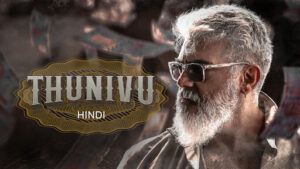 Watch Thunivu Movie Online